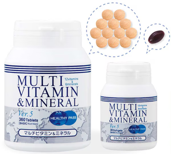 医療機関専用マルチビタミン&ミネラル